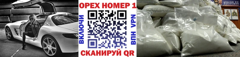 где продают наркотики  Карабаш  КОКАИН VHQ 