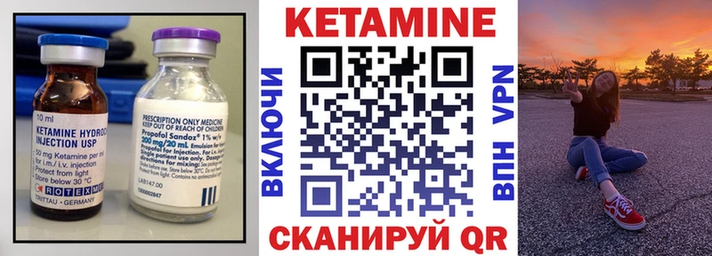 где купить наркоту  Карабаш  Кетамин VHQ 