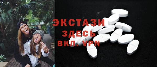 ПСИЛОЦИБИНОВЫЕ ГРИБЫ Алексин