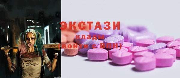 ПСИЛОЦИБИНОВЫЕ ГРИБЫ Алексин