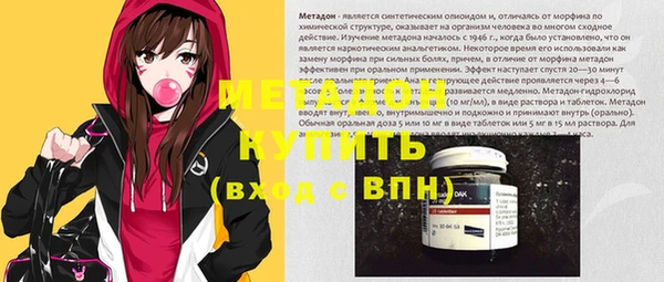 ALPHA PVP Алексеевка