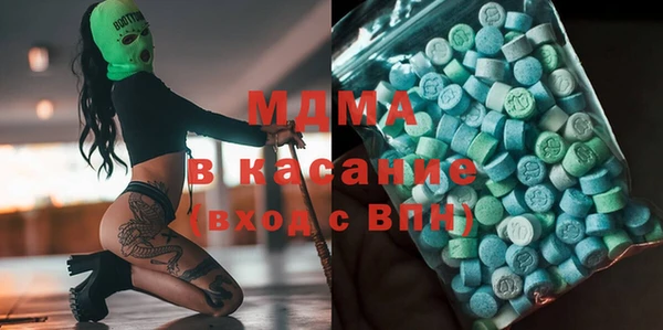 ALPHA PVP Алексеевка
