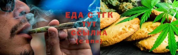 ПСИЛОЦИБИНОВЫЕ ГРИБЫ Алексин