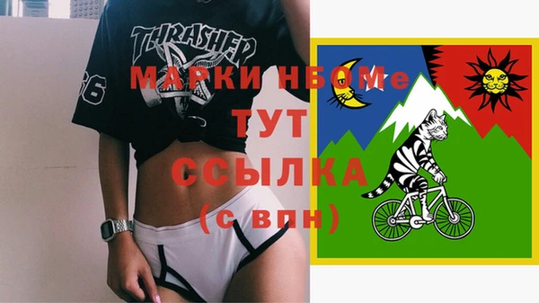 ПСИЛОЦИБИНОВЫЕ ГРИБЫ Алексин