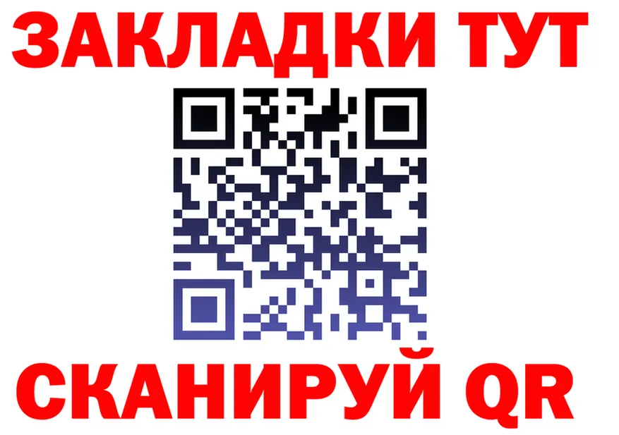 APVP Crystall ссылка это МЕГА Карабаш