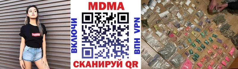 что такое наркотик  blacksprut ТОР  MDMA кристаллы  Карабаш 