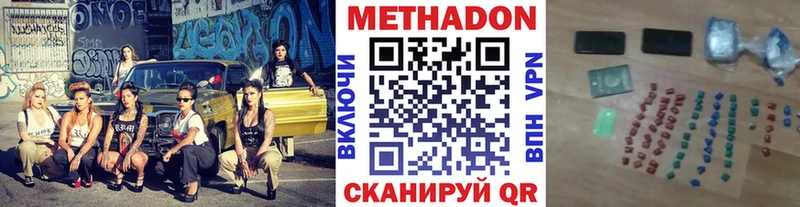 где найти наркотики  Карабаш  Метадон methadone 