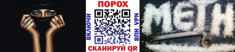 купить  цена  Карабаш  МЕТАМФЕТАМИН винт 