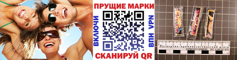 Наркотические марки 1500мкг  Карабаш 