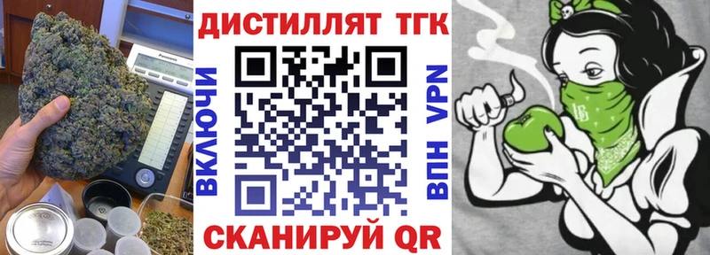 ТГК Wax  shop состав  Карабаш  купить  цена 